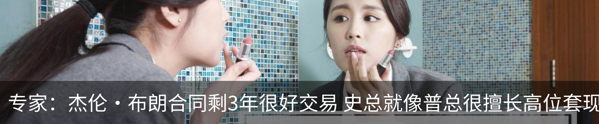 内页banner