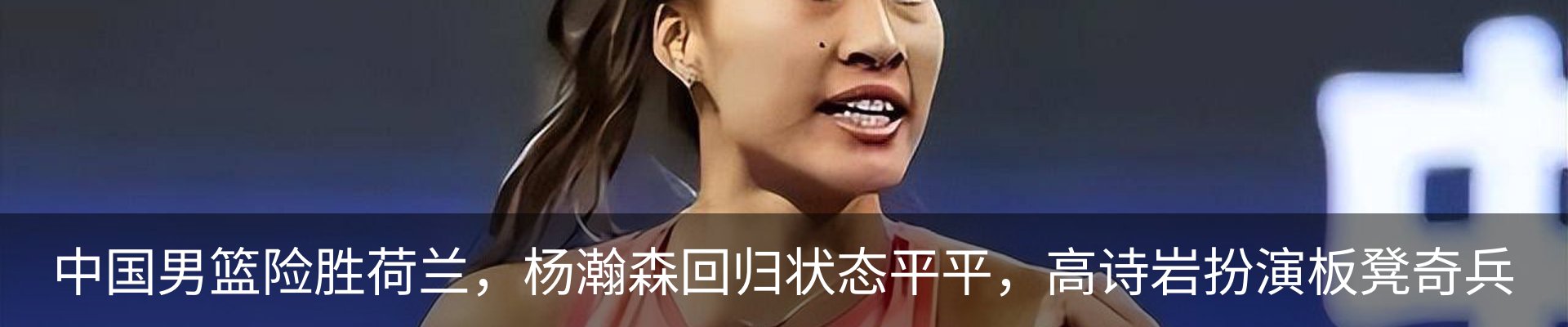 内页banner