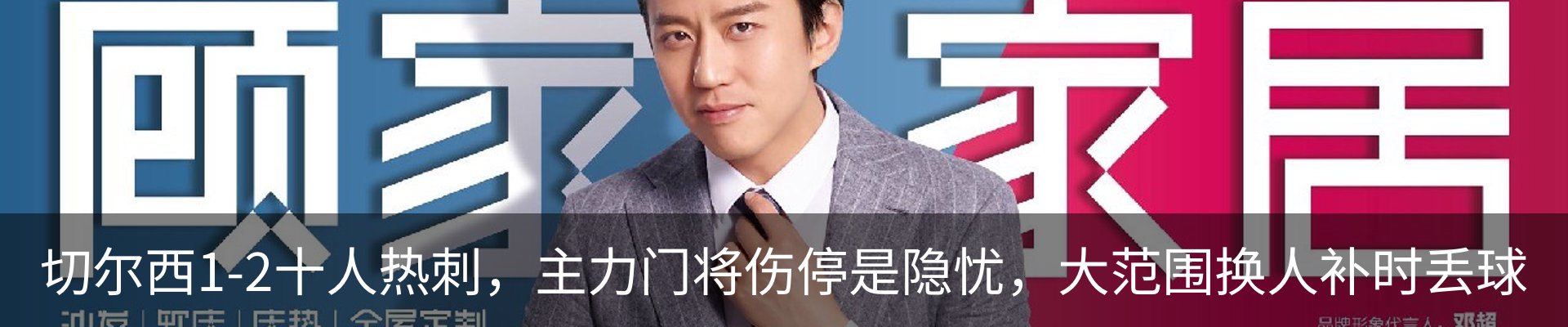 内页banner