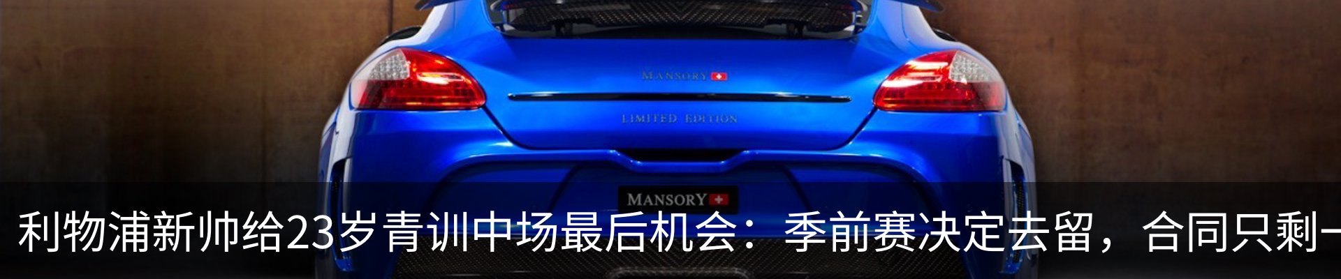 内页banner