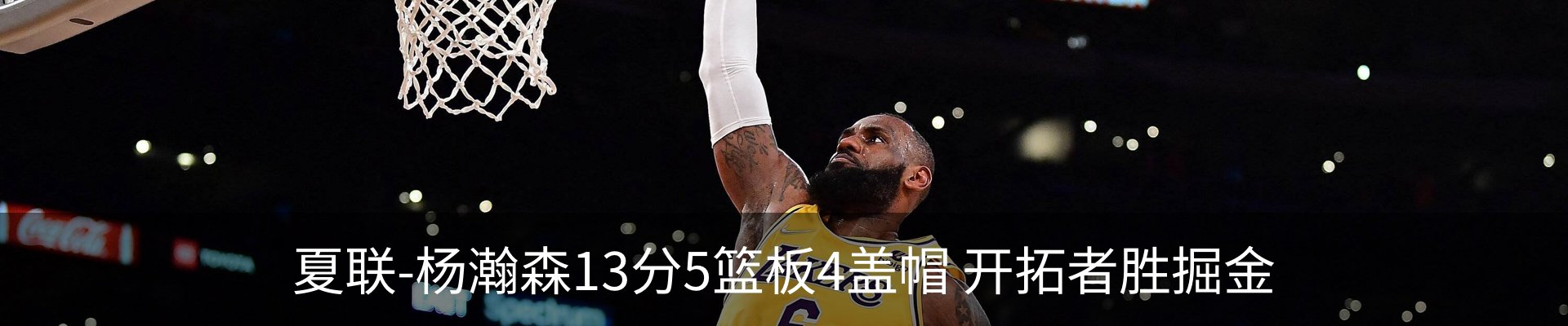 内页banner
