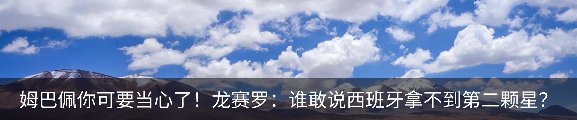内页banner