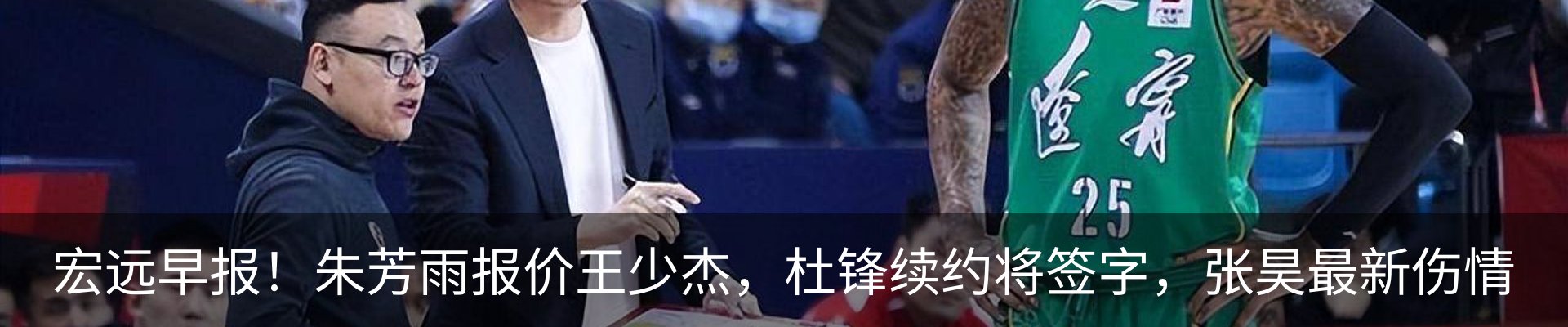 内页banner