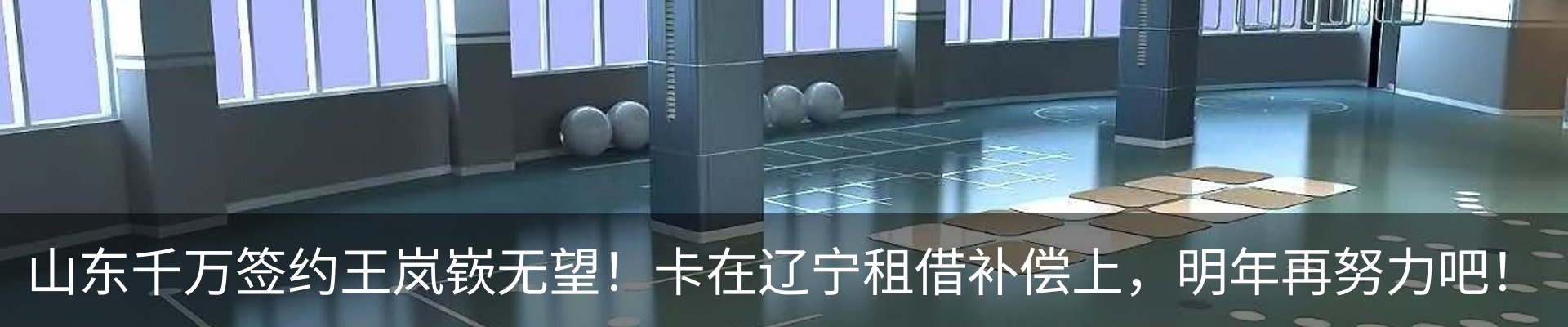 内页banner