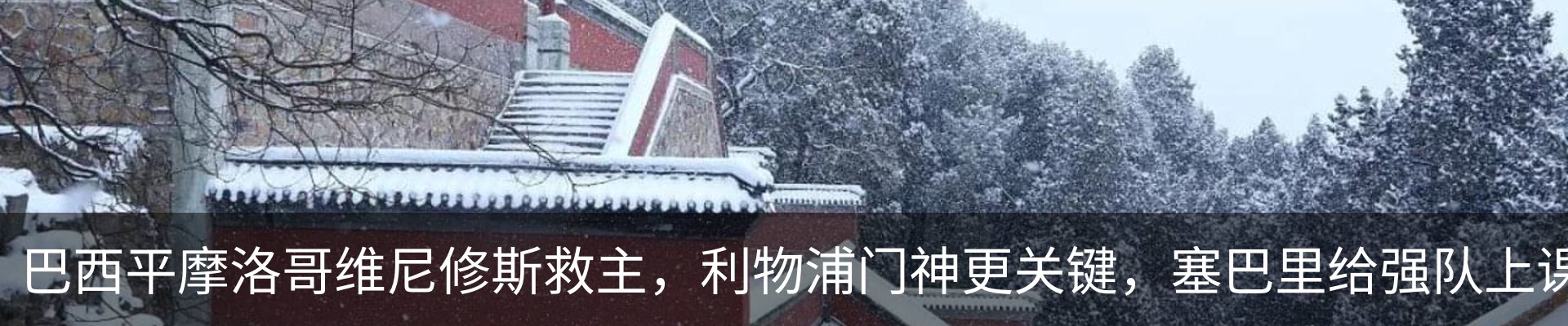 内页banner