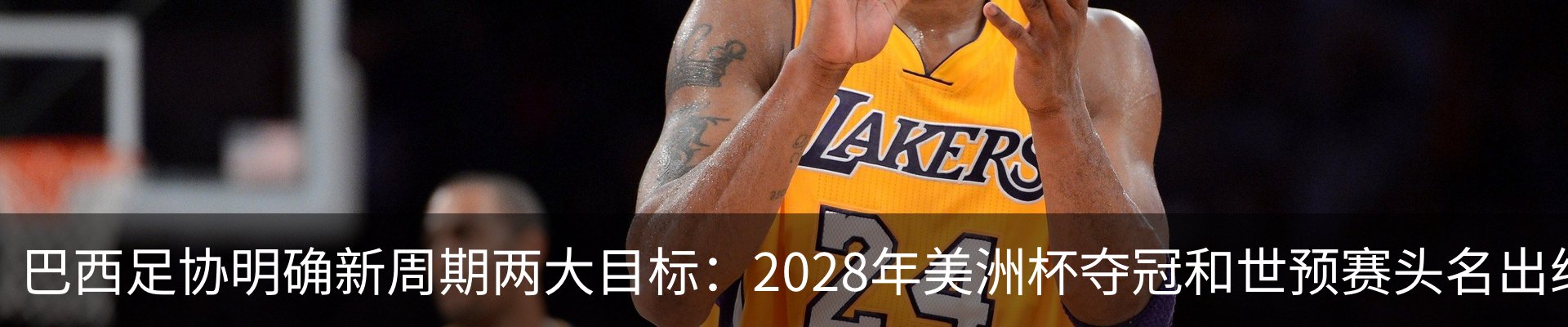 内页banner