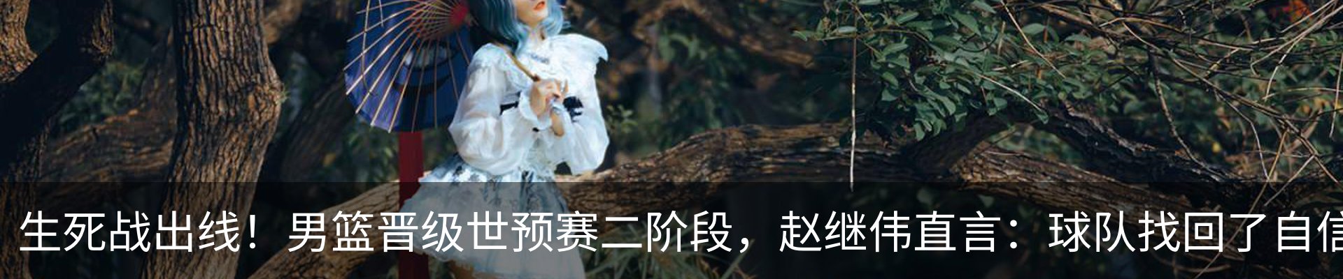 内页banner
