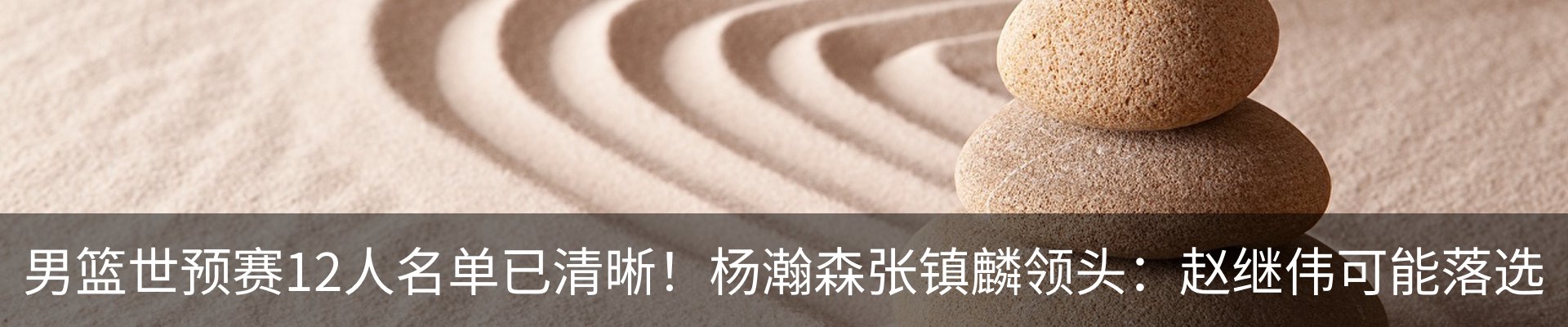 内页banner