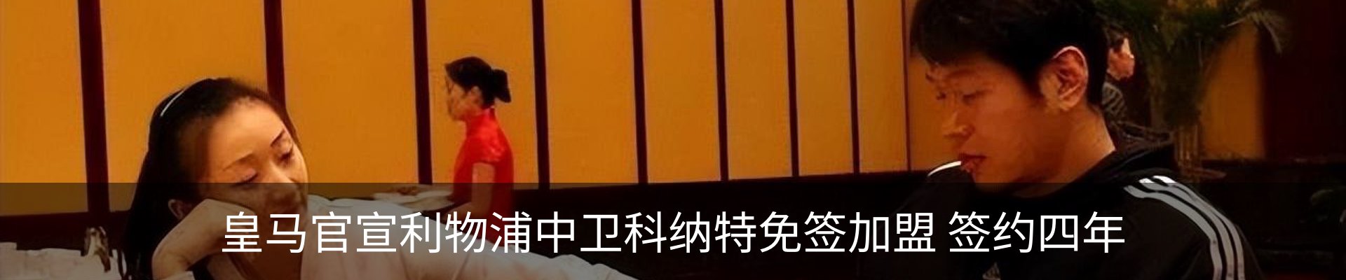 内页banner