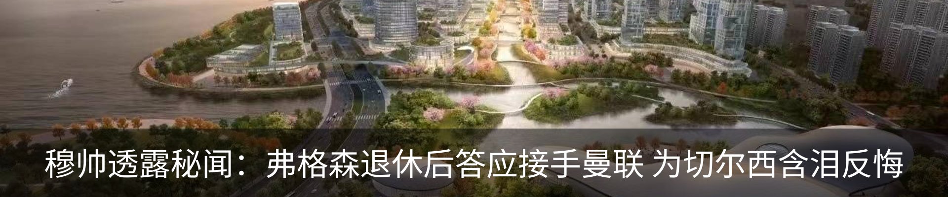 内页banner