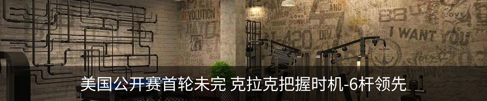 内页banner