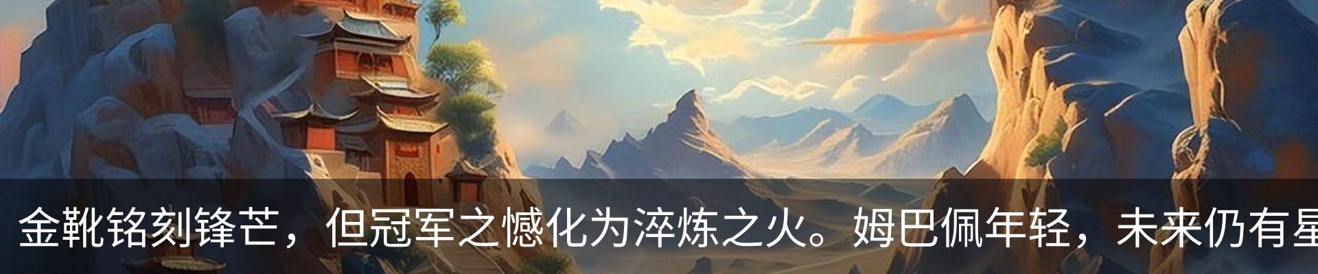 内页banner