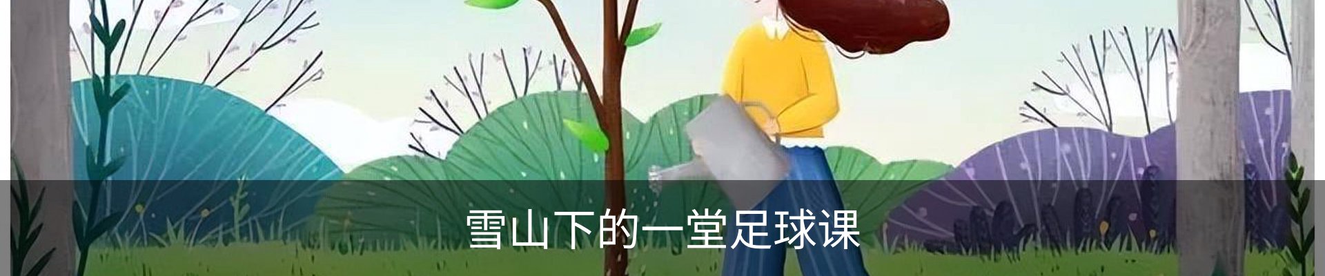内页banner