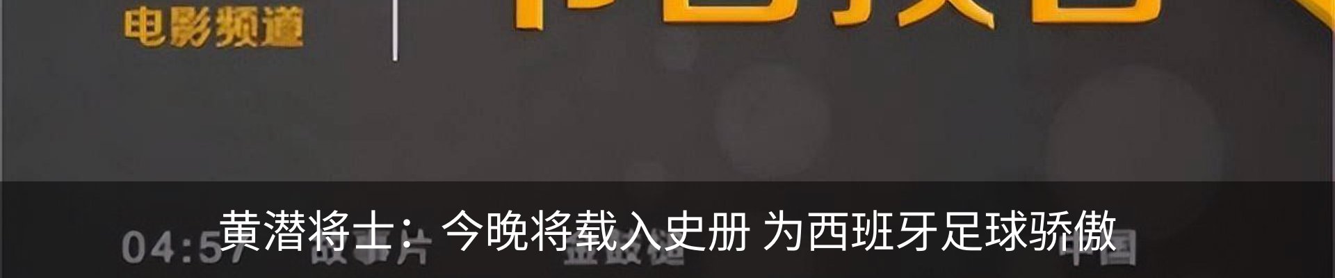 内页banner