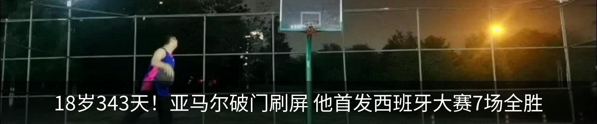 内页banner