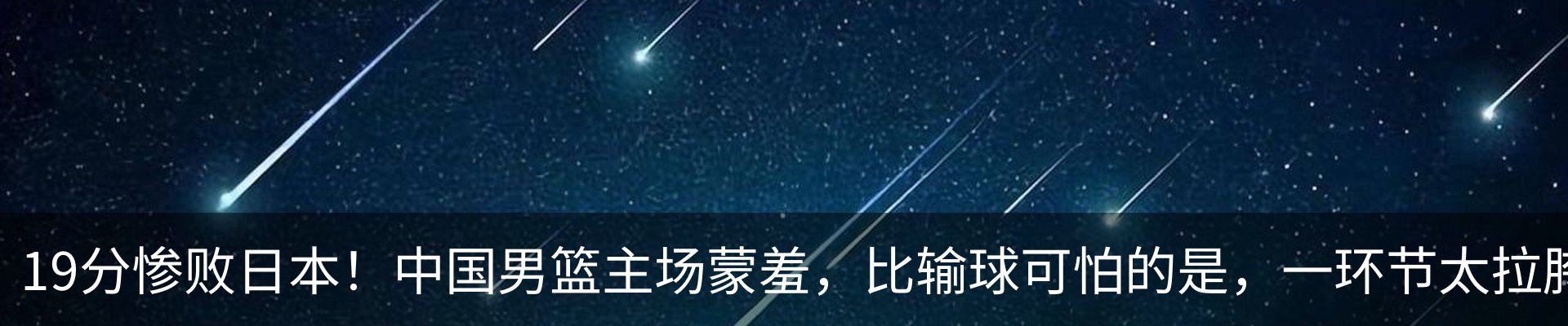 内页banner